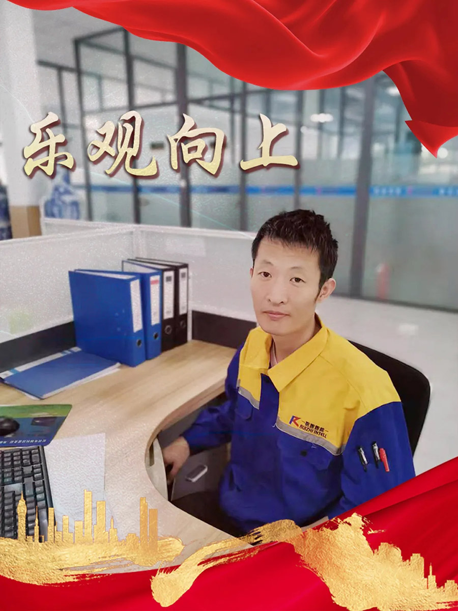 銳智風采.jpg 銳智風采.jpg