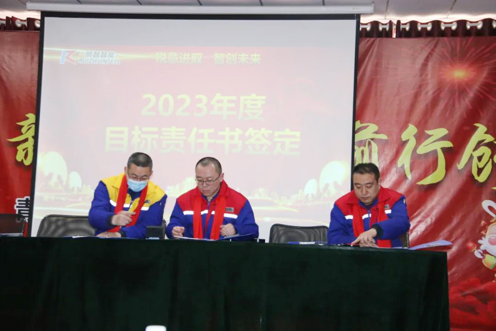 銳智智能.jpg 銳智智能.jpg