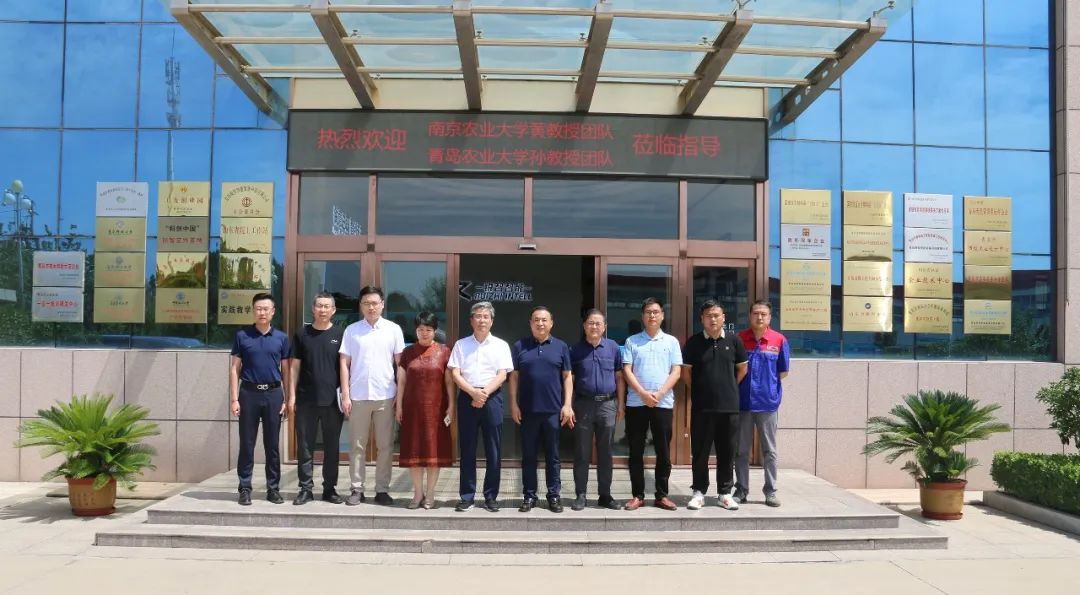 南京農業大學黃明教授，青島農業大學孫京新教授一行蒞臨銳智考察指導