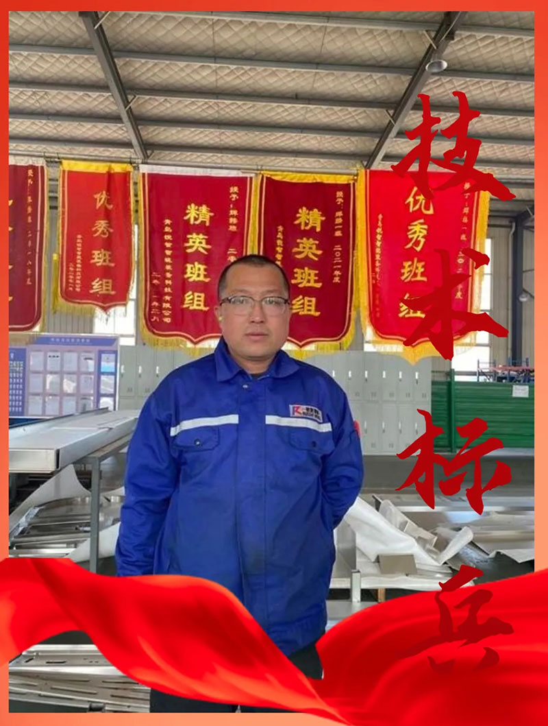 焊工標兵欒俊杰:匠心獨運,品質卓越 焊工標兵欒俊杰:匠心獨運,品質卓越