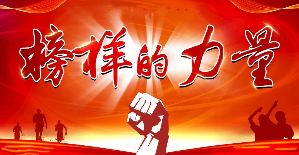 致敬姜晟、趙鵬祥、李孟洲 致敬姜晟、趙鵬祥、李孟洲