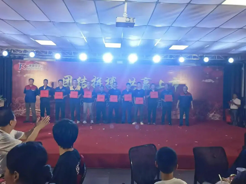 銳智股份十周年慶典隆重舉行 銳智股份十周年慶典隆重舉行