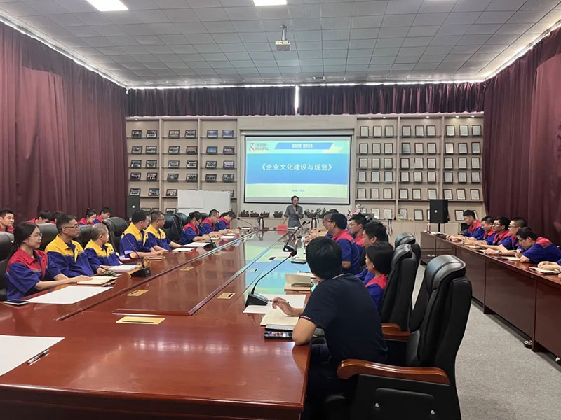 《企業(yè)文化建設與規(guī)劃》專題培訓會 《企業(yè)文化建設與規(guī)劃》專題培訓會