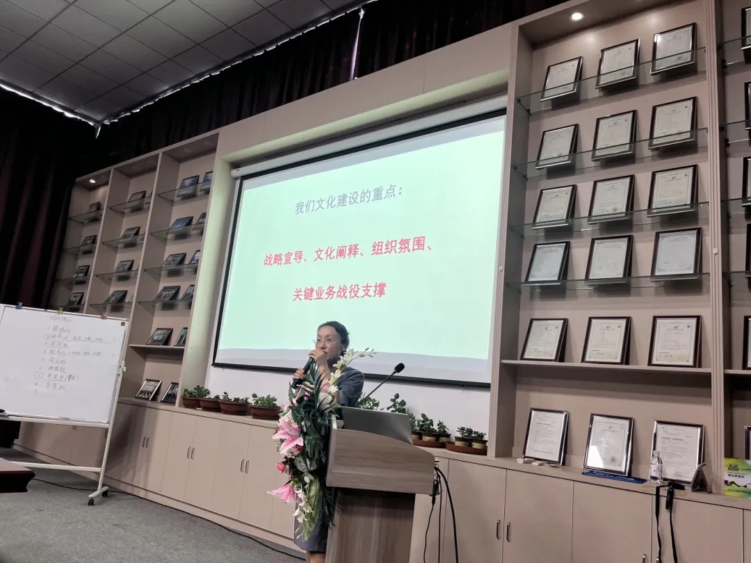 《企業(yè)文化建設與規(guī)劃》專題培訓會 《企業(yè)文化建設與規(guī)劃》專題培訓會