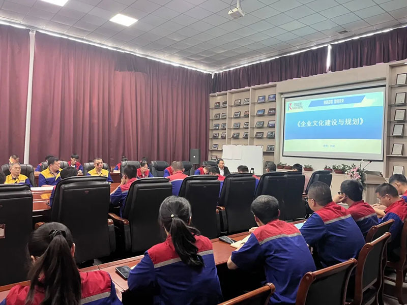 《企業(yè)文化建設與規(guī)劃》專題培訓會 《企業(yè)文化建設與規(guī)劃》專題培訓會