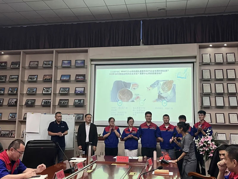 《企業(yè)文化建設與規(guī)劃》專題培訓會 《企業(yè)文化建設與規(guī)劃》專題培訓會